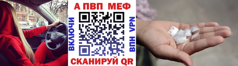 APVP Соль  закладки  omg вход  Юрьевец 