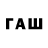 Кодеиновый сироп Lean напиток Lean (лин) Alexander Hawks