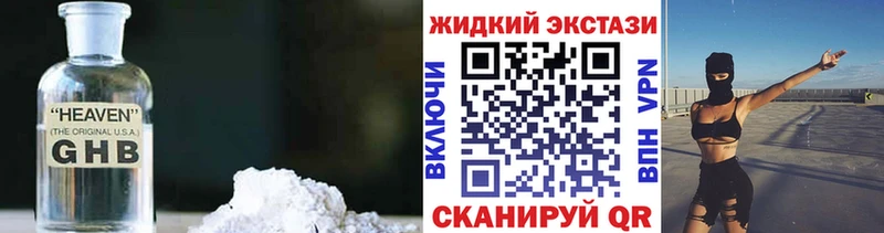 Бутират 1.4BDO  Юрьевец 