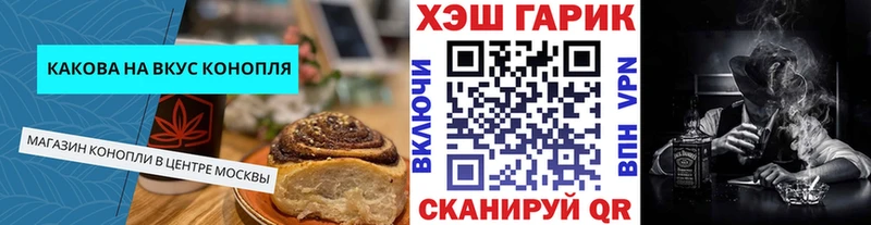 Cannafood марихуана Юрьевец