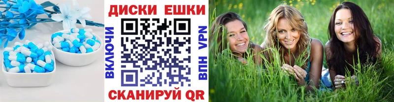 купить  цена  Юрьевец  Экстази XTC 