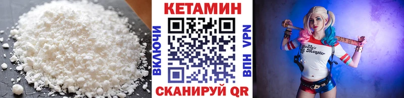 КЕТАМИН ketamine  Юрьевец 