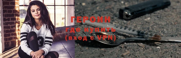 кокаин VHQ Тутаев