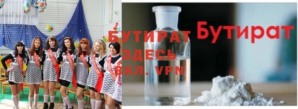 круглые Арсеньев