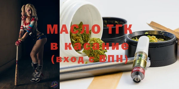 круглые Арсеньев