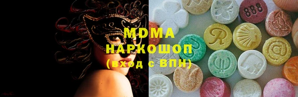 мдпв Аркадак