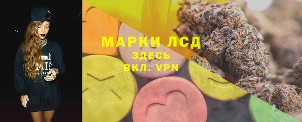 дистиллят марихуана Армянск