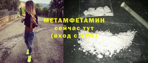 дистиллят марихуана Армянск