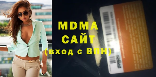 дистиллят марихуана Армянск