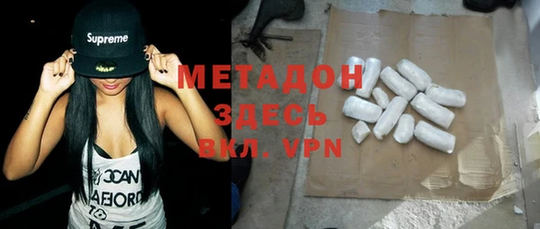 дистиллят марихуана Армянск