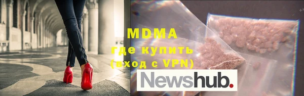 мдпв Аркадак