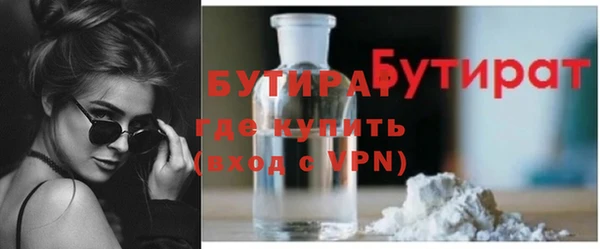 круглые Арсеньев