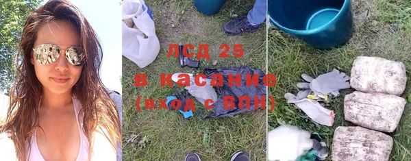 круглые Арсеньев
