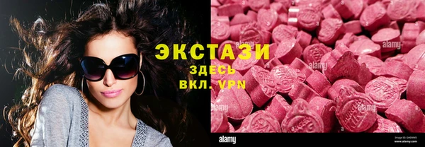 дистиллят марихуана Армянск