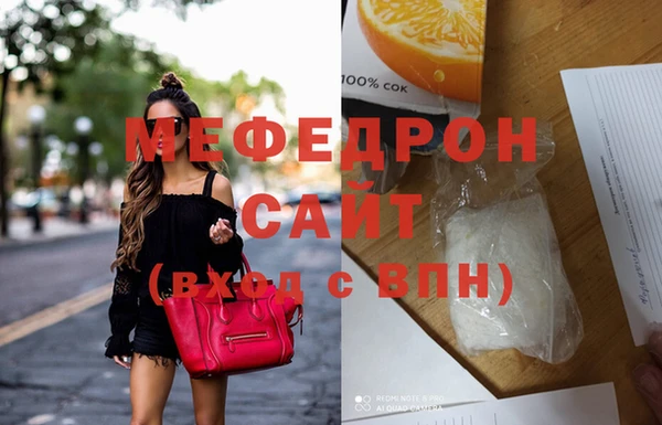мдпв Аркадак