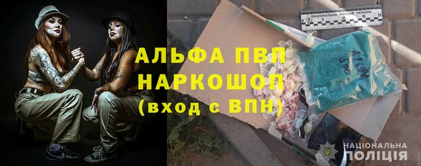 дистиллят марихуана Армянск