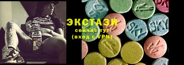 круглые Арсеньев