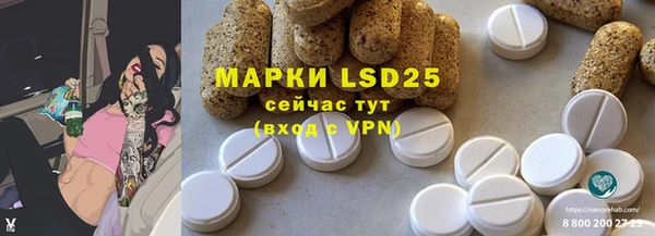 MDMA Туринск