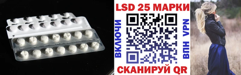 MEGA ссылки  Юрьевец  LSD-25 экстази кислота 