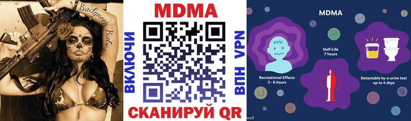 blacksprut вход  Юрьевец  MDMA VHQ 