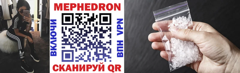 Меф VHQ  купить закладку  нарко площадка официальный сайт  Юрьевец 