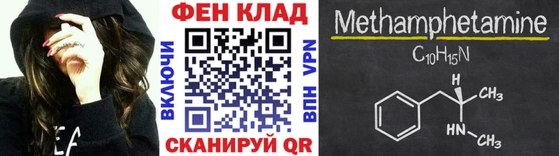 МЕТАМФЕТАМИН винт  Юрьевец 