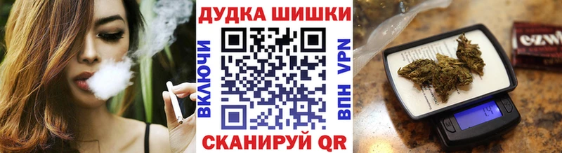 дарнет шоп  Юрьевец  Канабис AK-47 